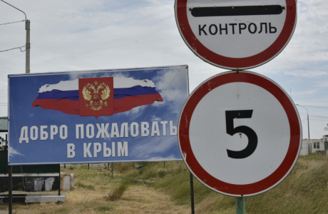 Попытка выехать в Украину закончится принудительной самоизоляцией