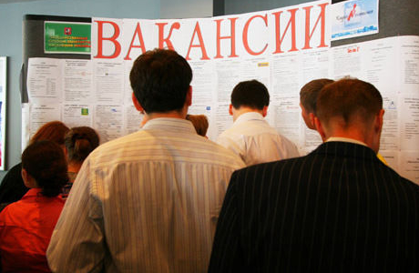 Уровень безработицы в России достиг максимума с апреля 2016 года